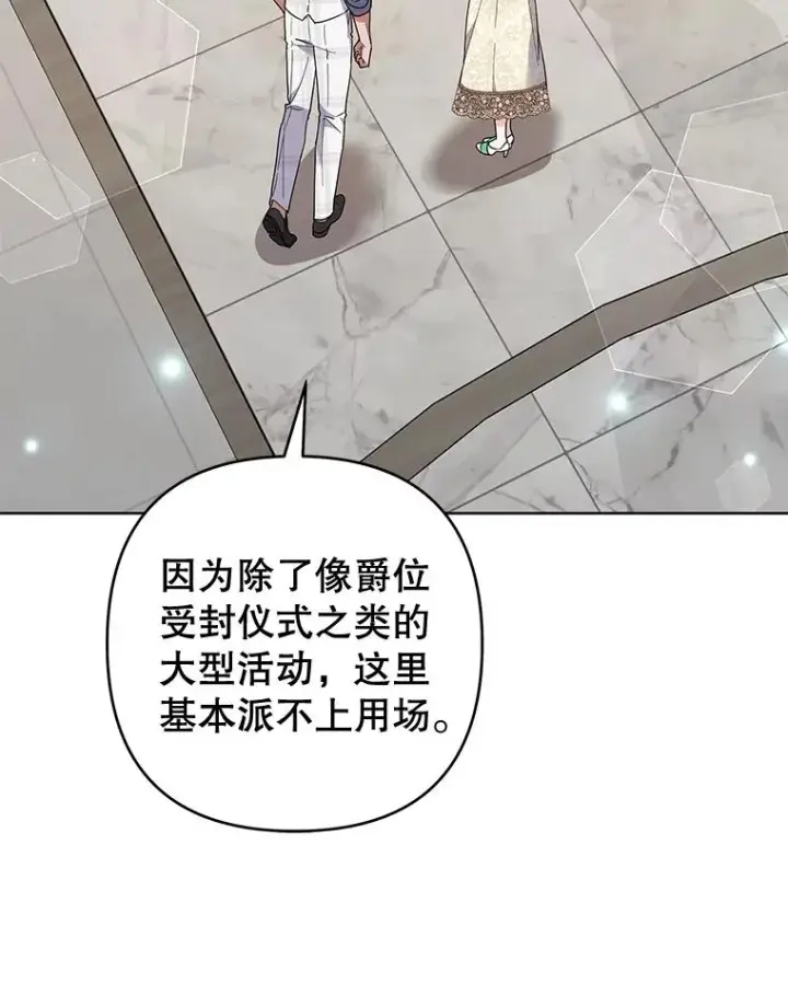《为了帮助你理解》81.爱的定义图20