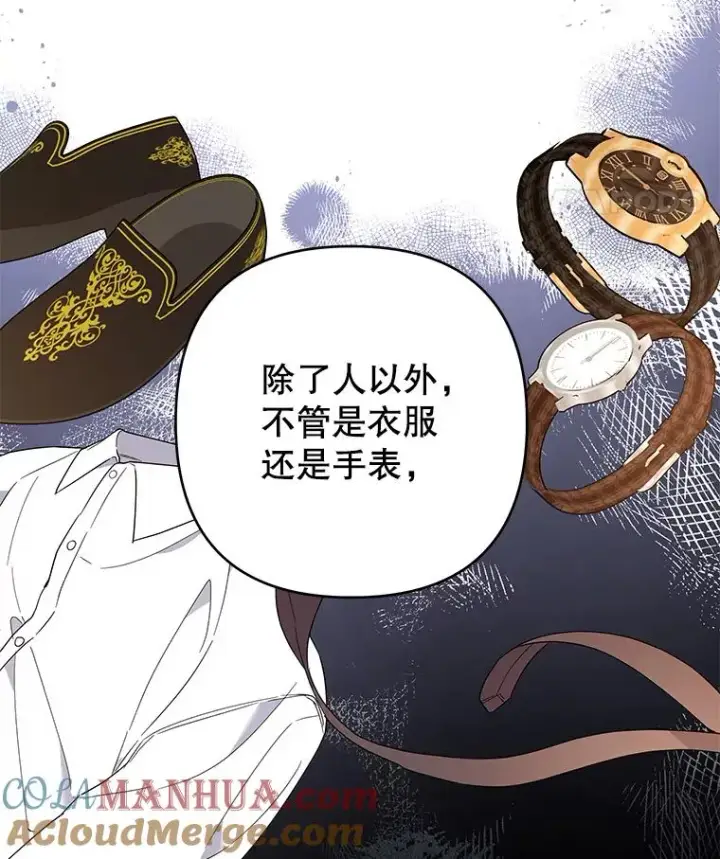 《为了帮助你理解》81.爱的定义图25