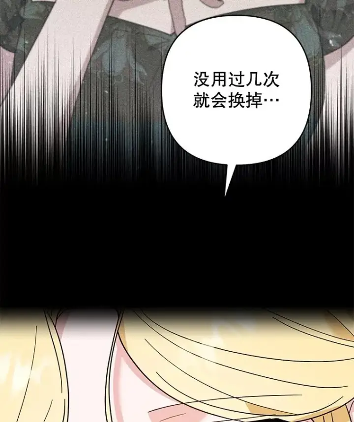 《为了帮助你理解》81.爱的定义图27