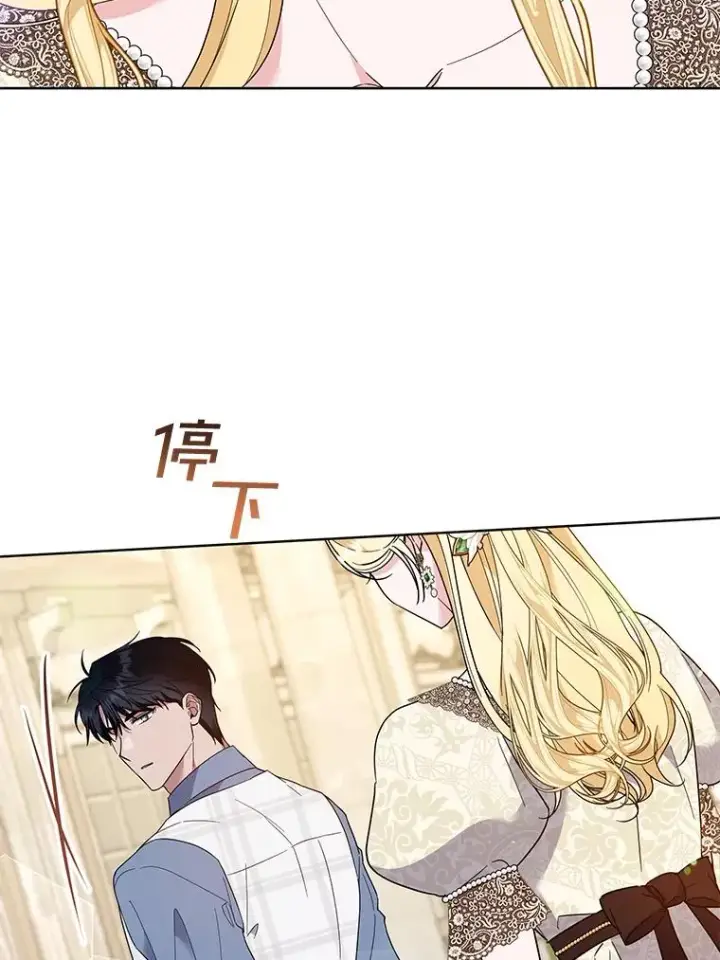 《为了帮助你理解》81.爱的定义图34