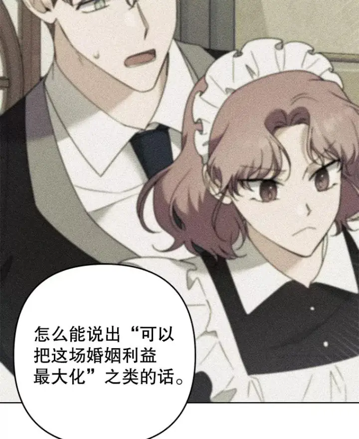 《为了帮助你理解》81.爱的定义图43
