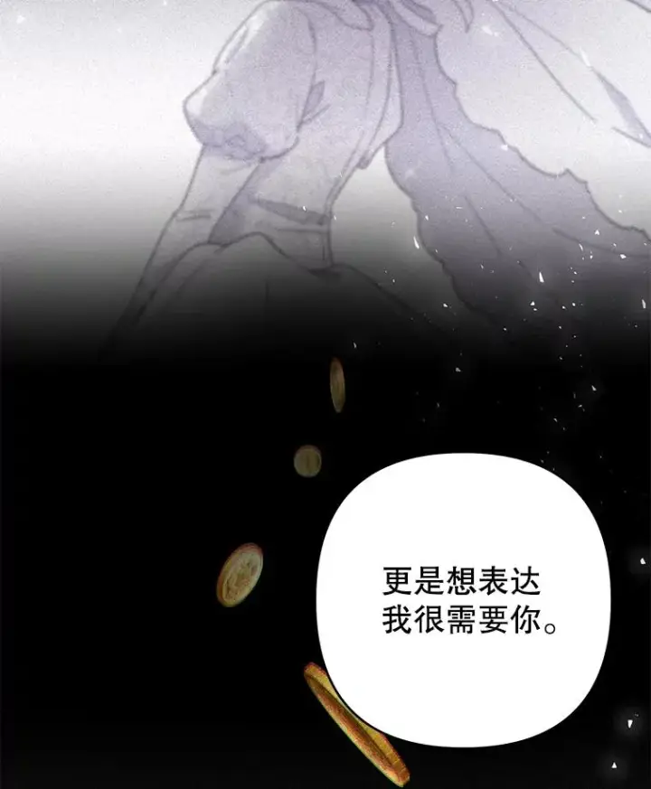 《为了帮助你理解》81.爱的定义图48