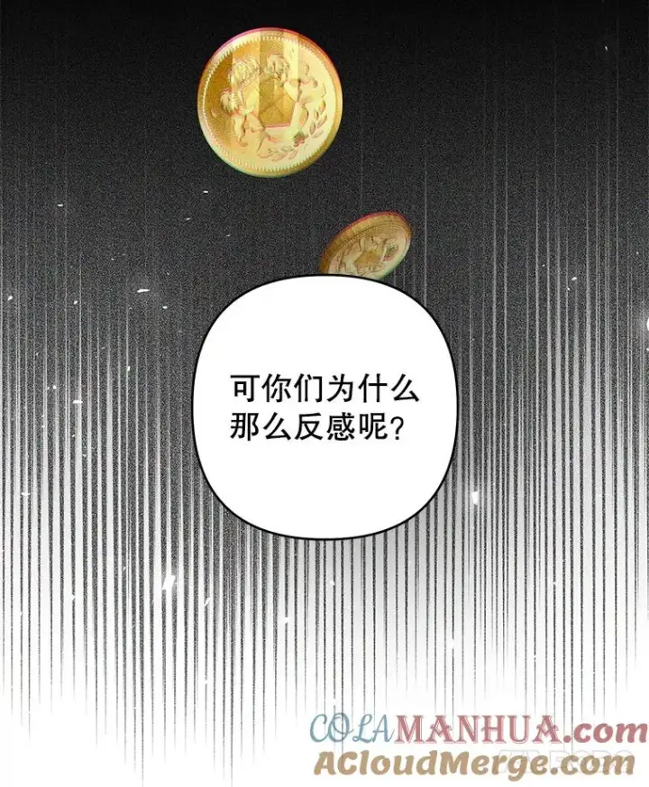 《为了帮助你理解》81.爱的定义图49