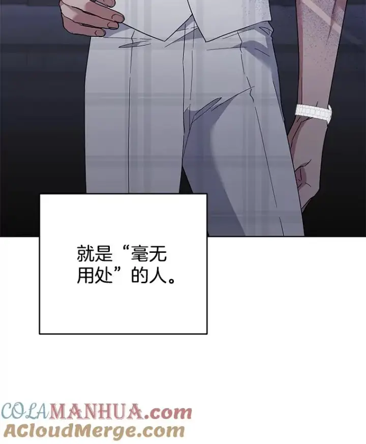 《为了帮助你理解》81.爱的定义图53