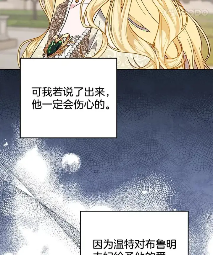 《为了帮助你理解》81.爱的定义图56