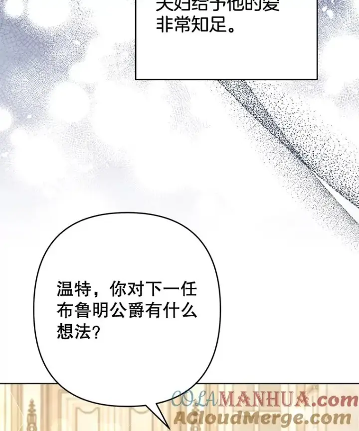 《为了帮助你理解》81.爱的定义图57