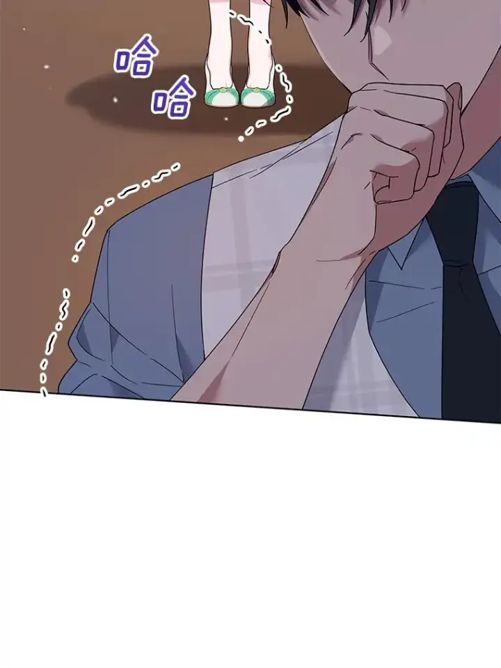 《为了帮助你理解》81.爱的定义图6