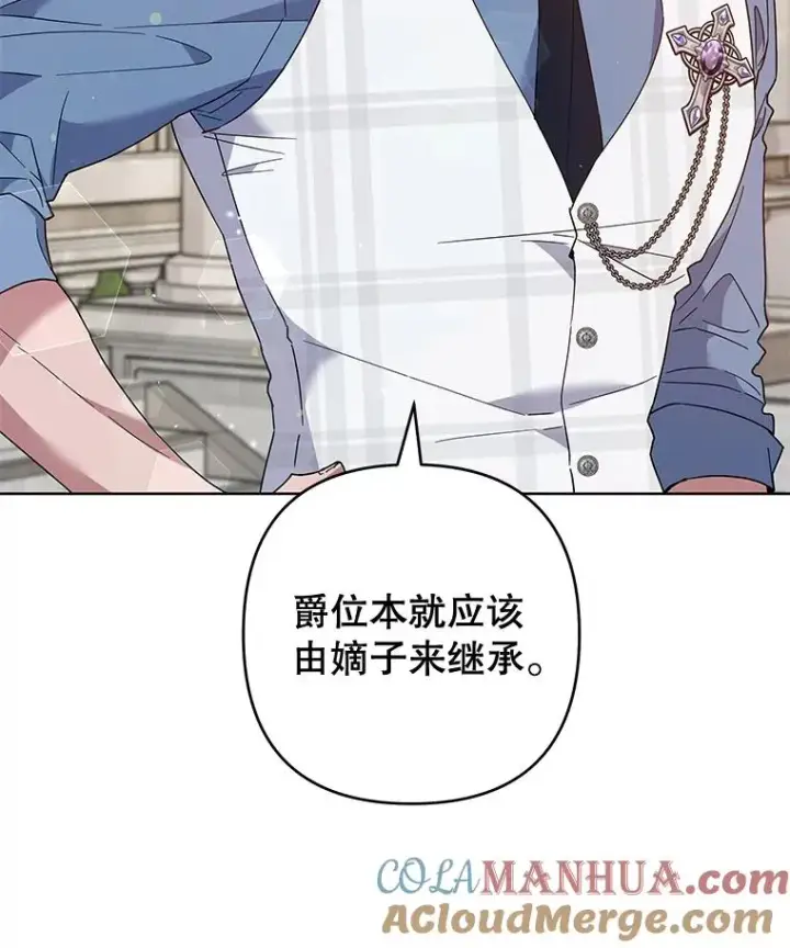 《为了帮助你理解》81.爱的定义图61