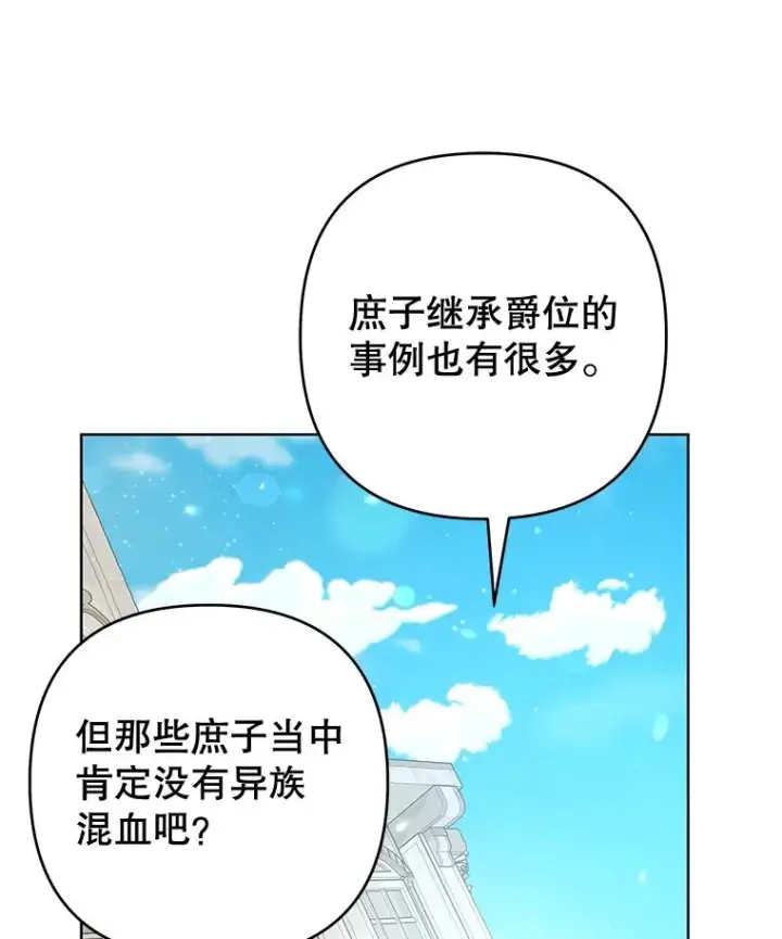 《为了帮助你理解》81.爱的定义图62