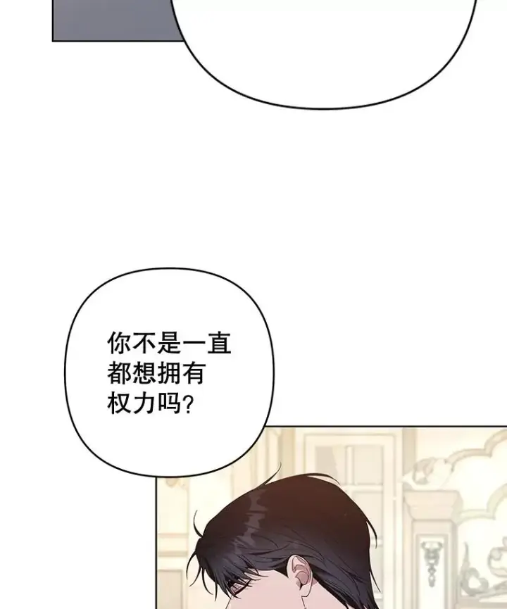 《为了帮助你理解》81.爱的定义图64
