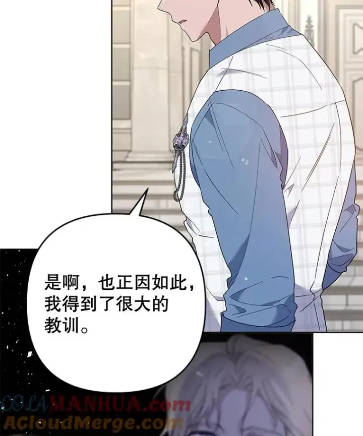 《为了帮助你理解》81.爱的定义图65