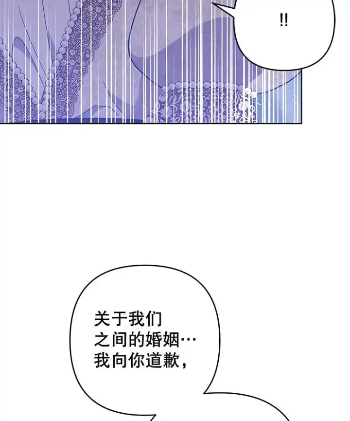 《为了帮助你理解》81.爱的定义图67