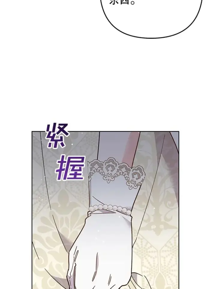 《为了帮助你理解》81.爱的定义图72