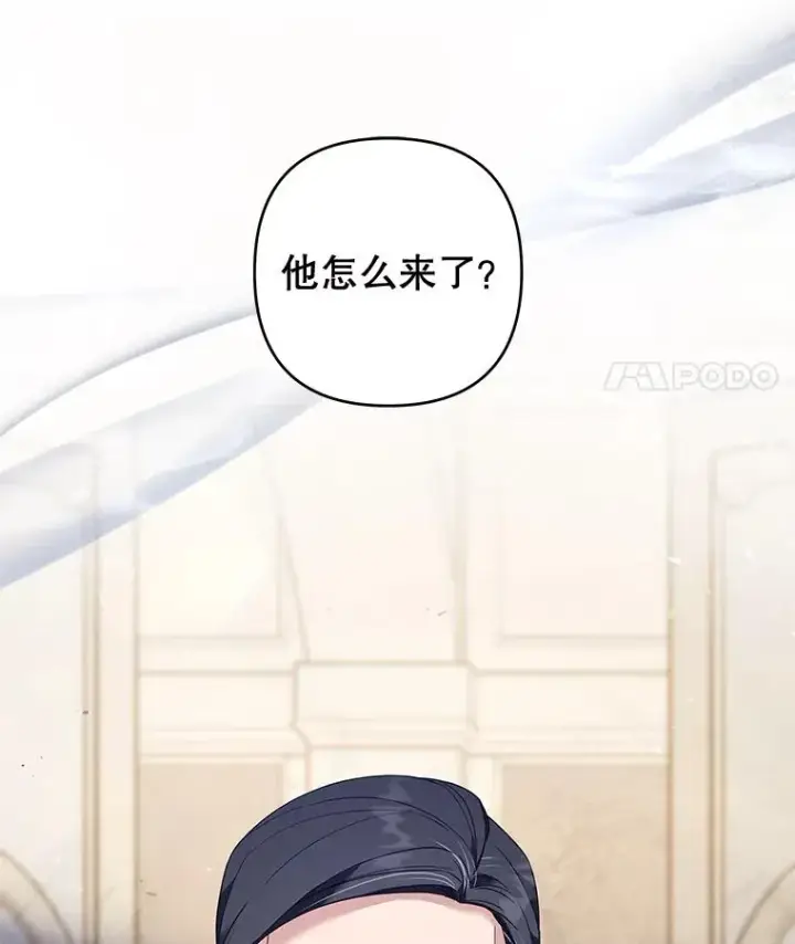 《为了帮助你理解》82.失败的人生图100