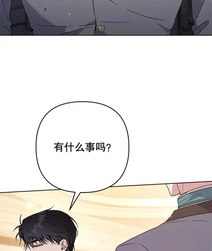 《为了帮助你理解》82.失败的人生图102