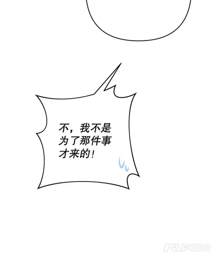 《为了帮助你理解》82.失败的人生图104