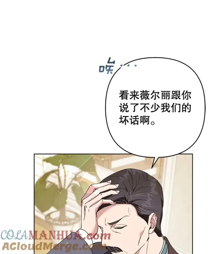 《为了帮助你理解》82.失败的人生图105