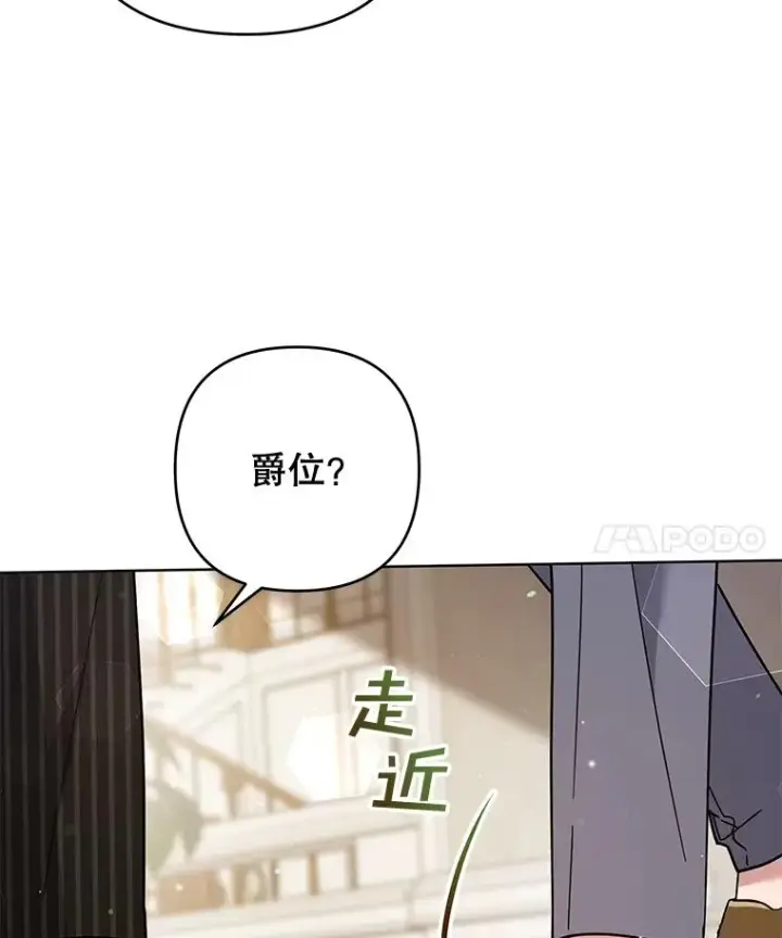 《为了帮助你理解》82.失败的人生图107
