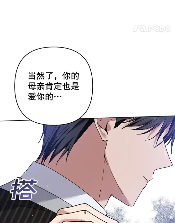 《为了帮助你理解》82.失败的人生图111