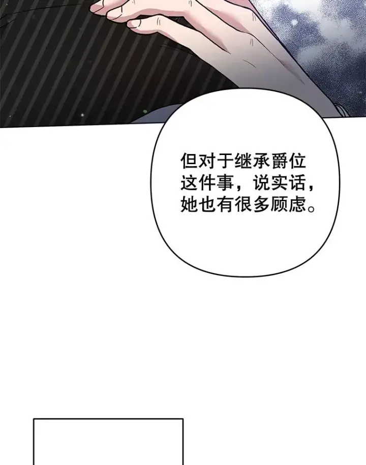 《为了帮助你理解》82.失败的人生图112