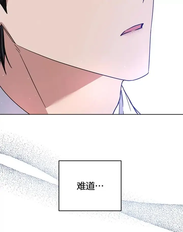 《为了帮助你理解》82.失败的人生图116