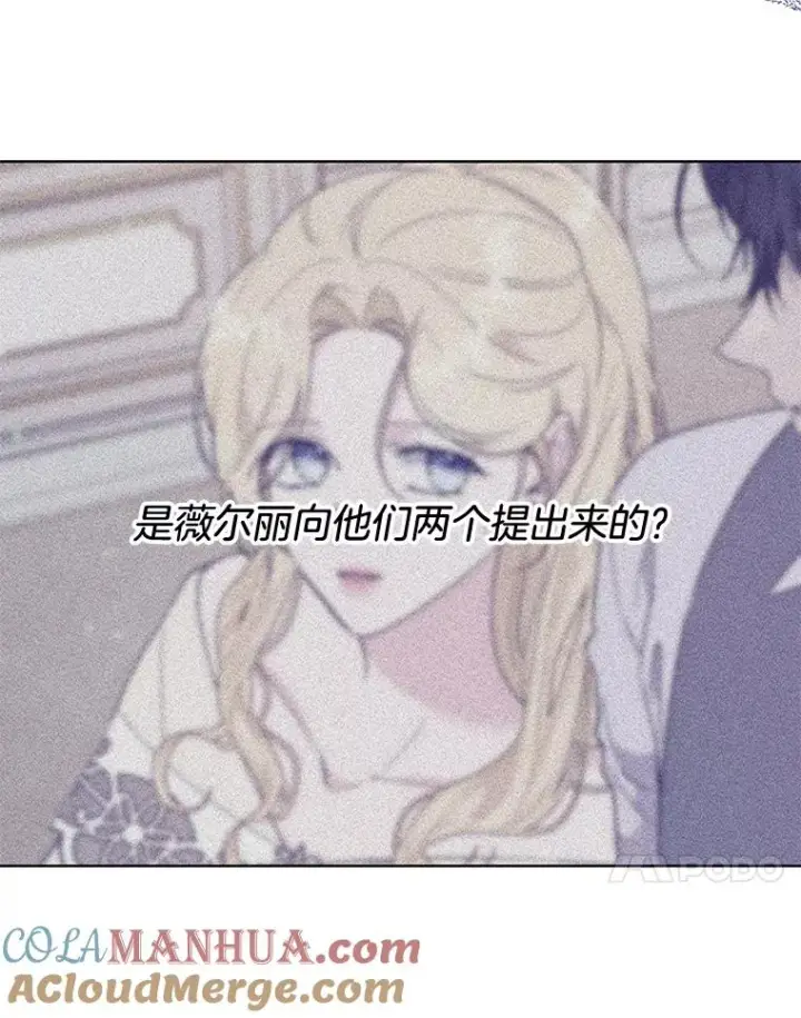 《为了帮助你理解》82.失败的人生图117