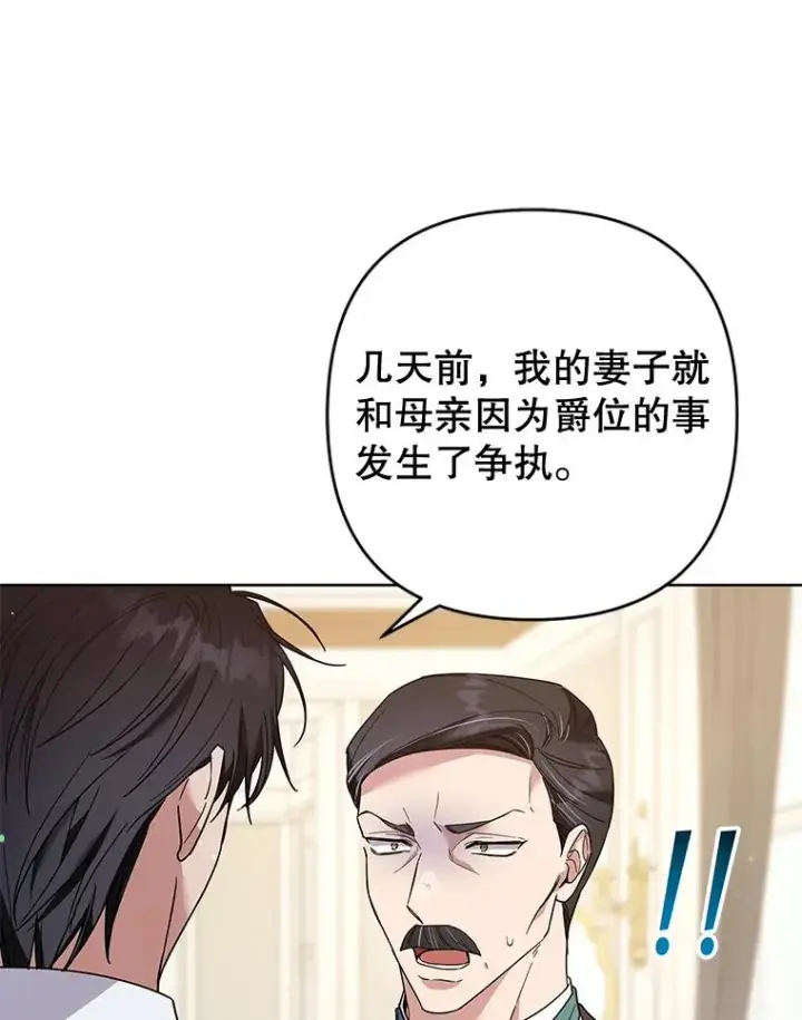 《为了帮助你理解》82.失败的人生图118