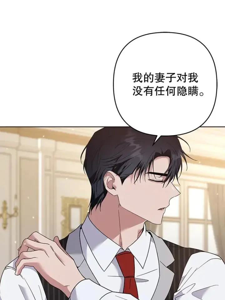 《为了帮助你理解》82.失败的人生图120