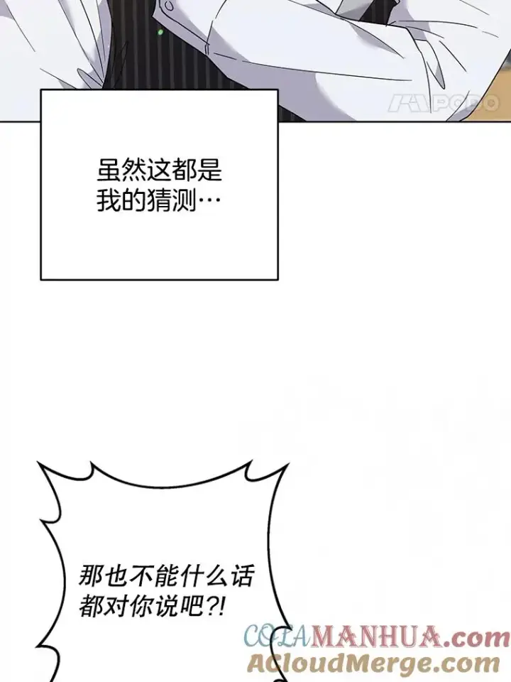 《为了帮助你理解》82.失败的人生图121