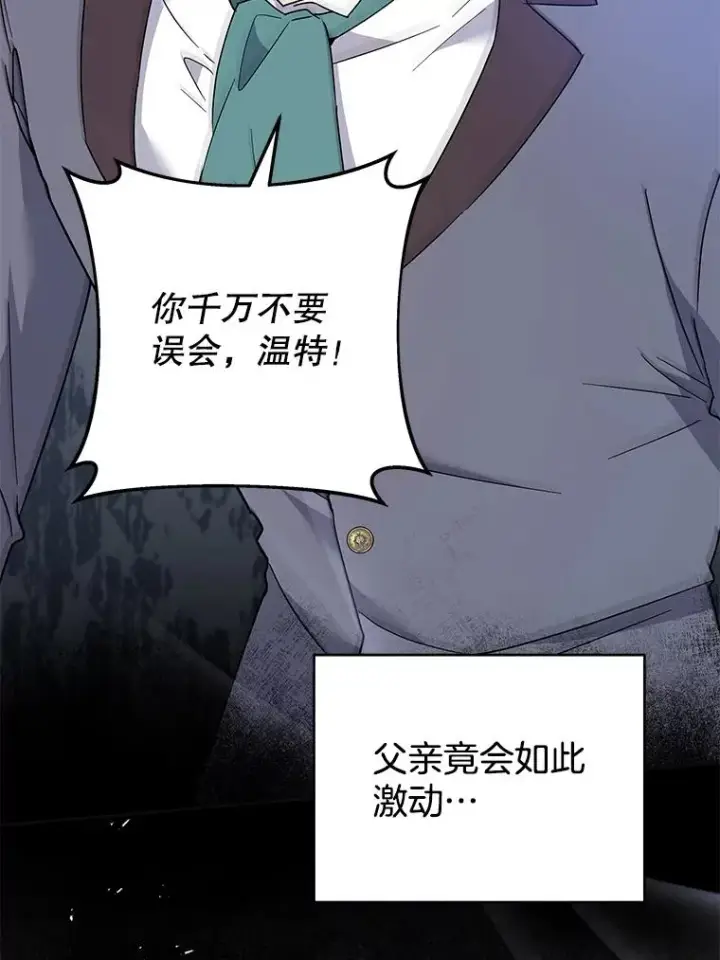 《为了帮助你理解》82.失败的人生图123