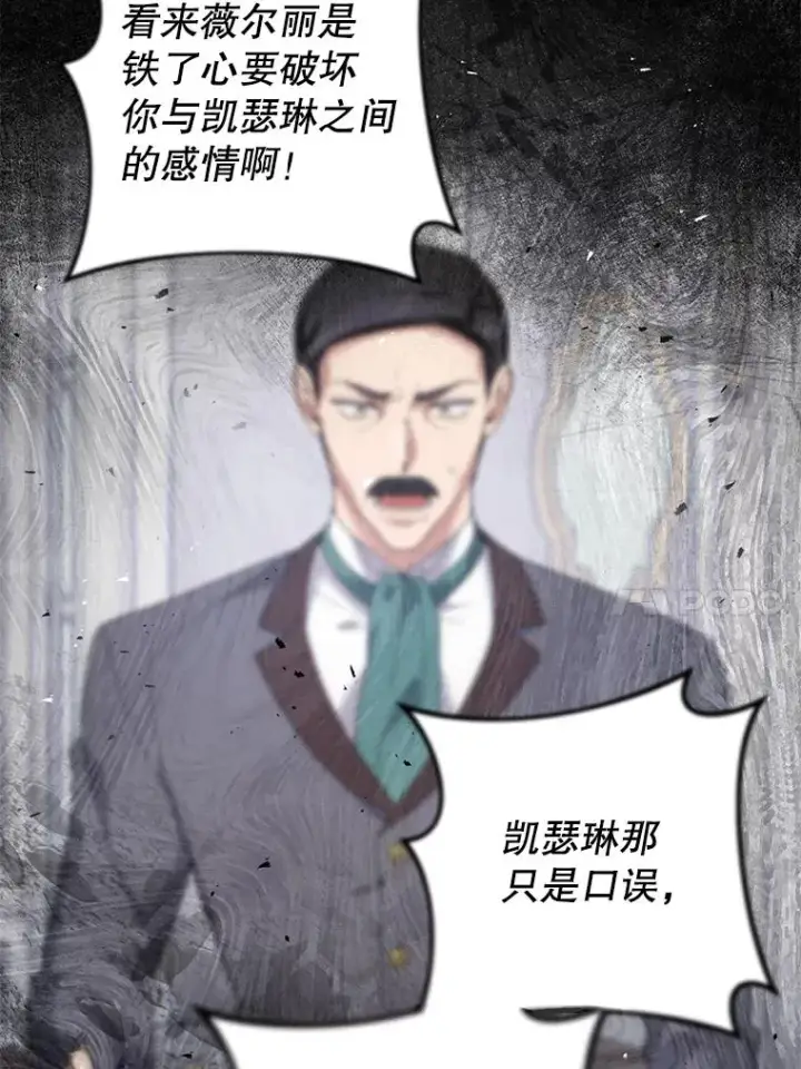 《为了帮助你理解》82.失败的人生图127