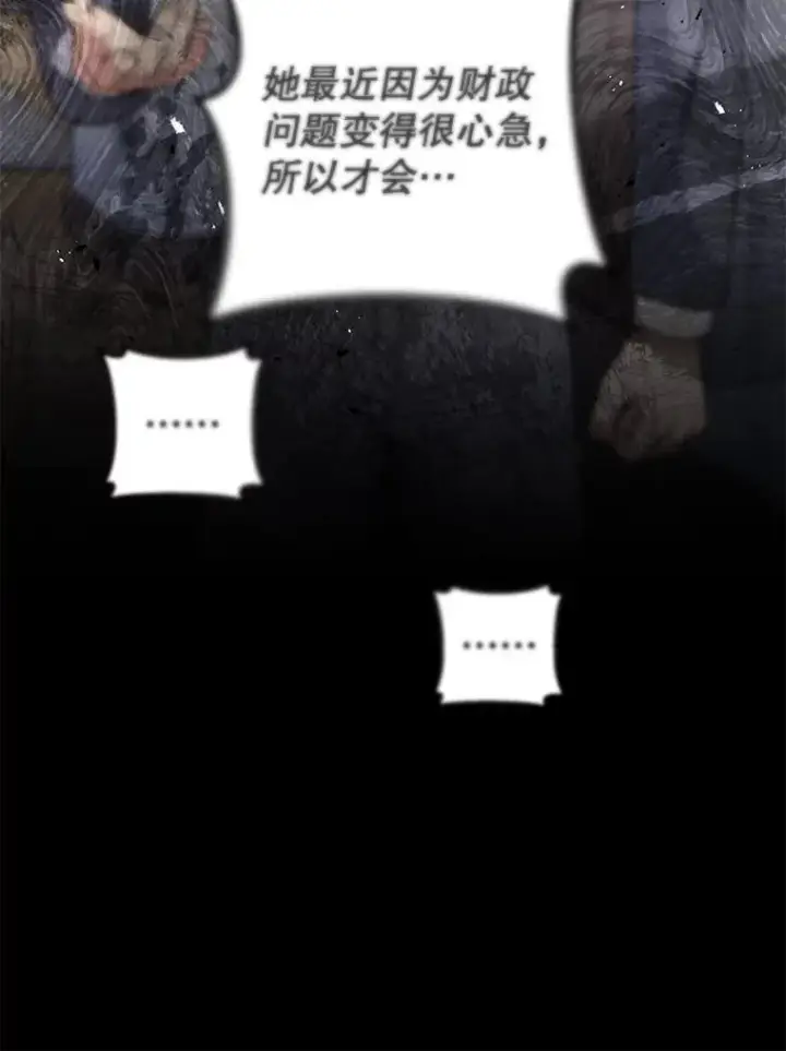 《为了帮助你理解》82.失败的人生图128