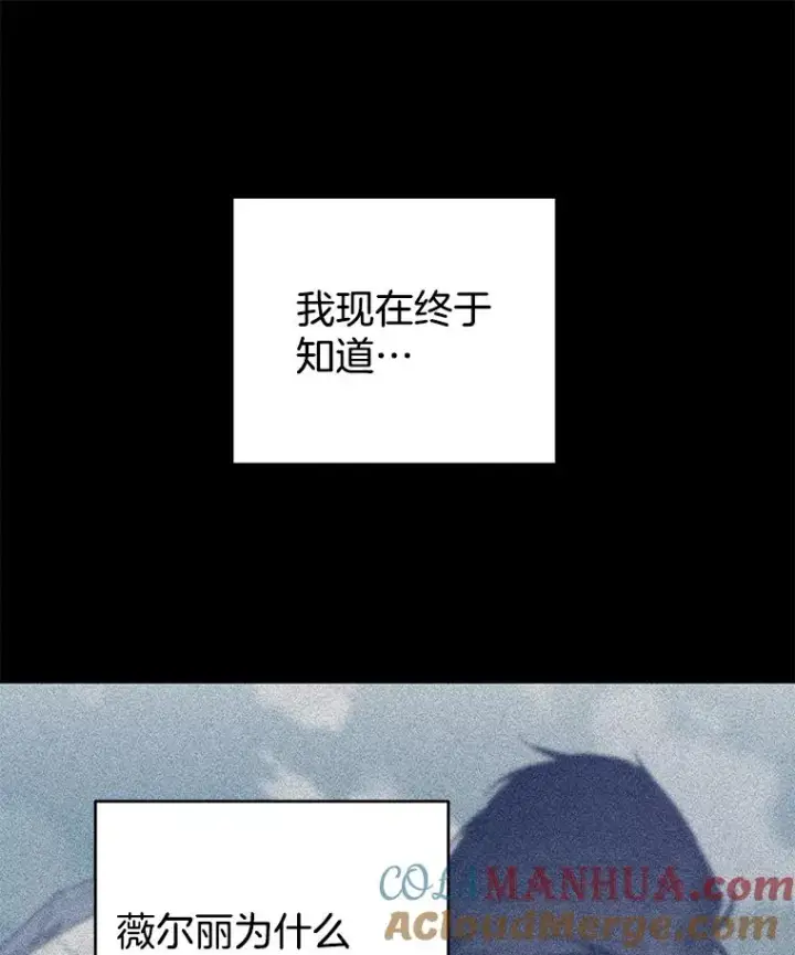 《为了帮助你理解》82.失败的人生图129