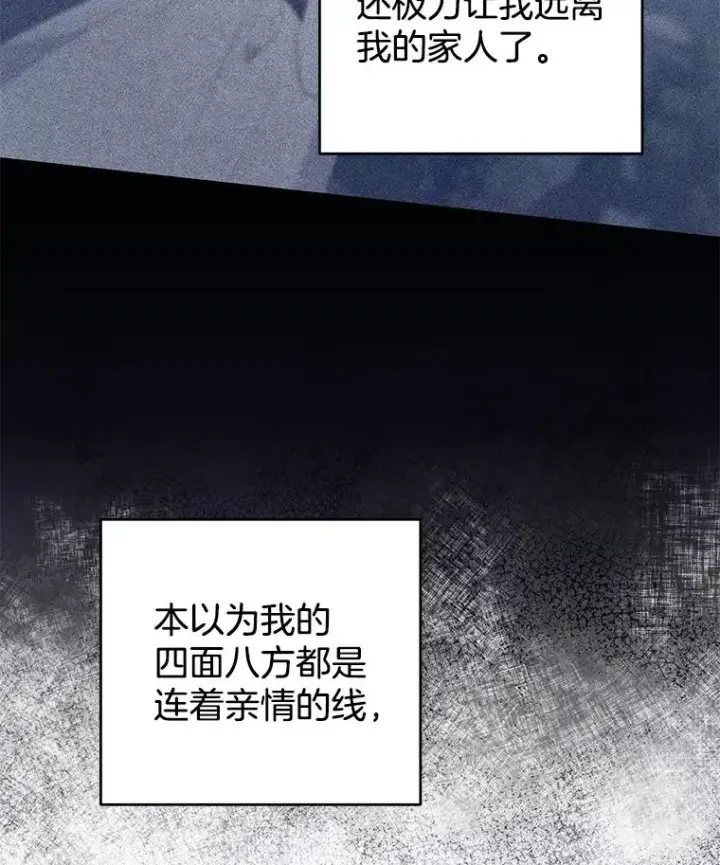 《为了帮助你理解》82.失败的人生图131