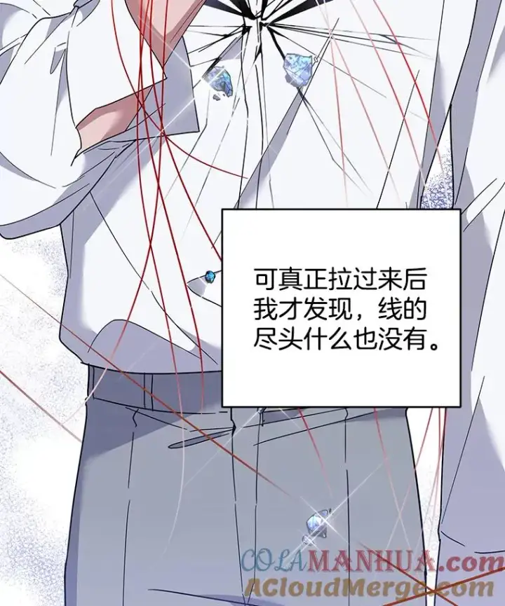 《为了帮助你理解》82.失败的人生图133