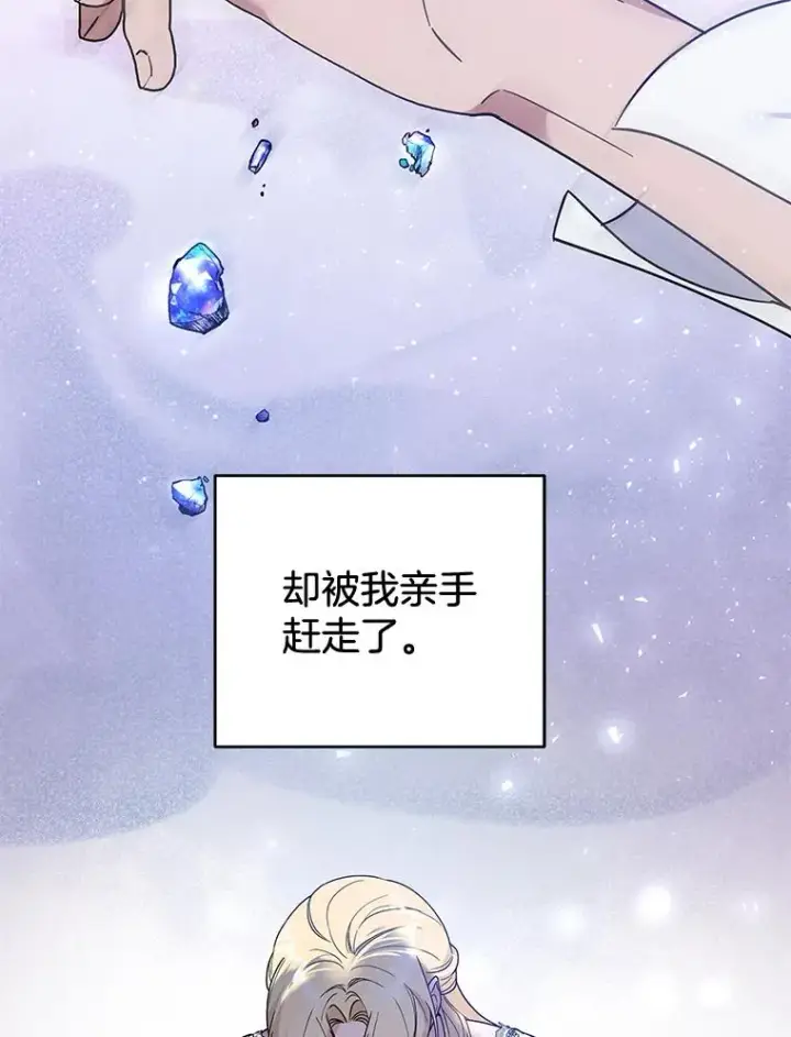 《为了帮助你理解》82.失败的人生图139