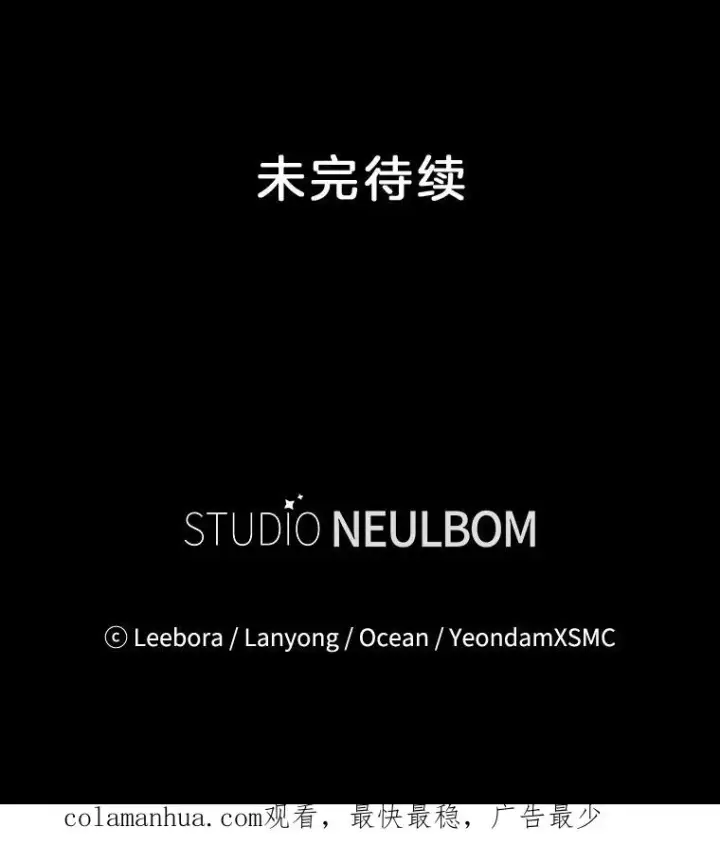 《为了帮助你理解》82.失败的人生图146