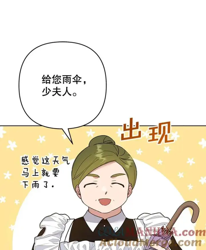 《为了帮助你理解》82.失败的人生图17