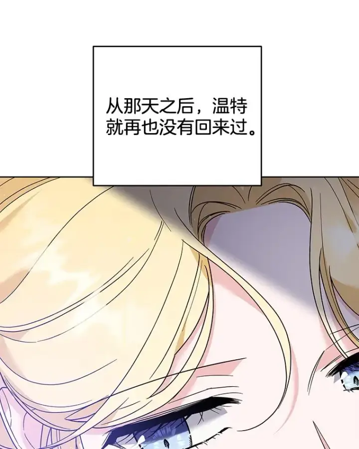 《为了帮助你理解》82.失败的人生图26