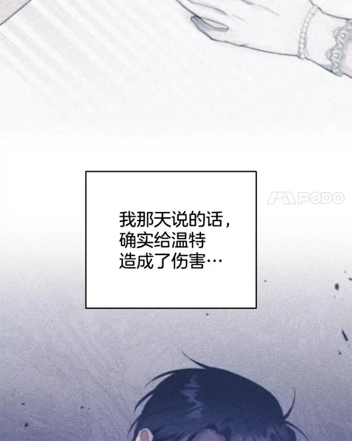 《为了帮助你理解》82.失败的人生图28