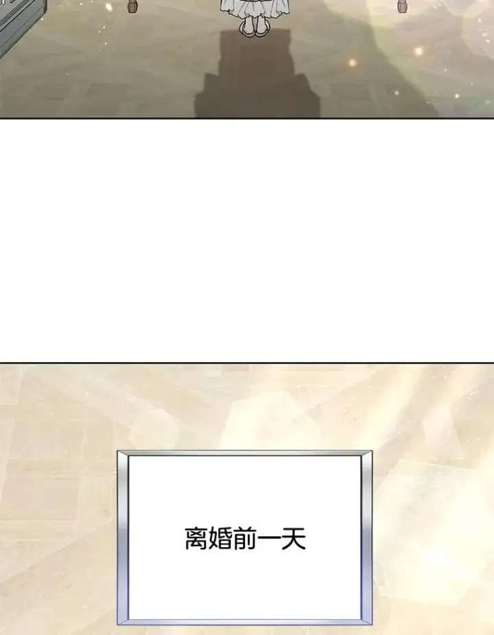 《为了帮助你理解》82.失败的人生图3