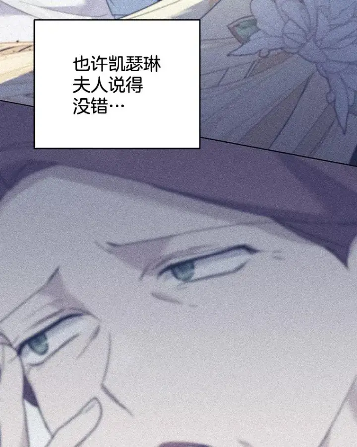 《为了帮助你理解》82.失败的人生图30
