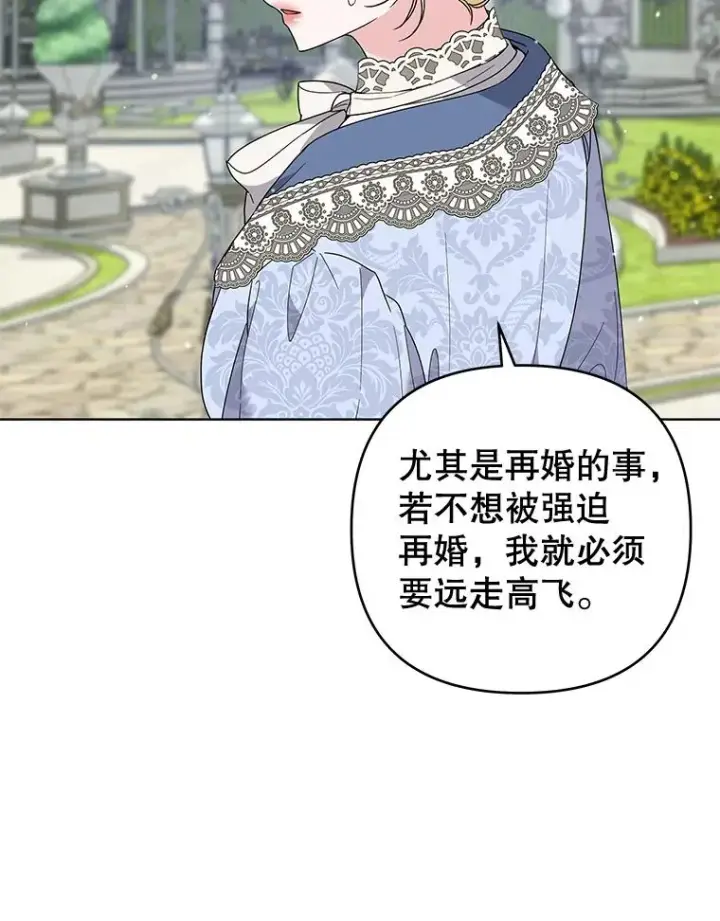 《为了帮助你理解》82.失败的人生图40
