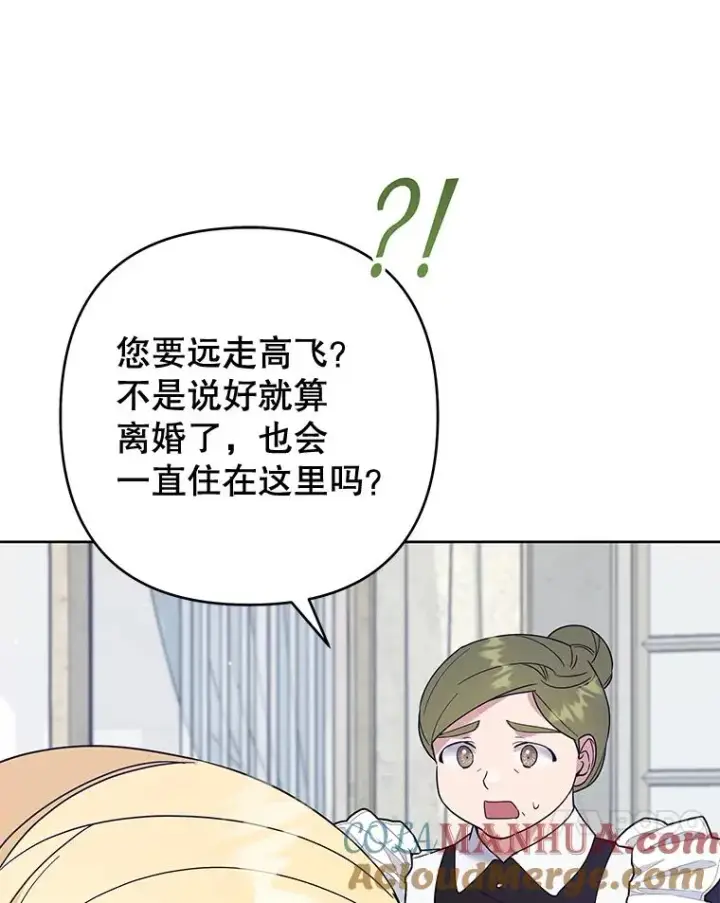 《为了帮助你理解》82.失败的人生图41