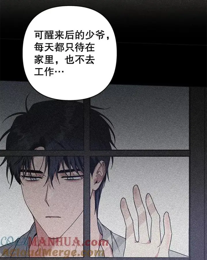 《为了帮助你理解》82.失败的人生图53