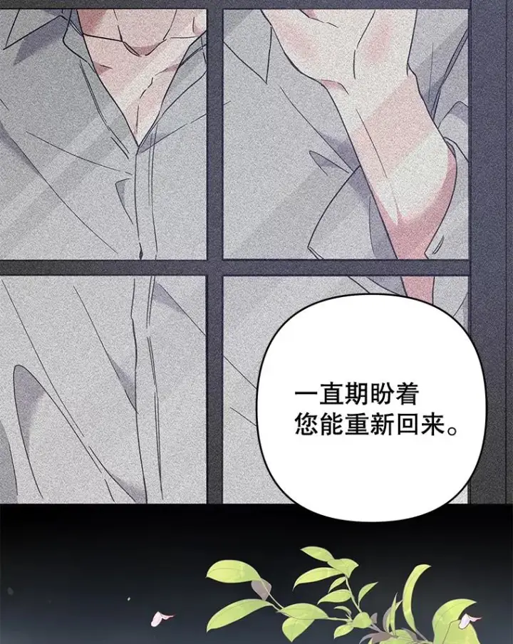 《为了帮助你理解》82.失败的人生图54