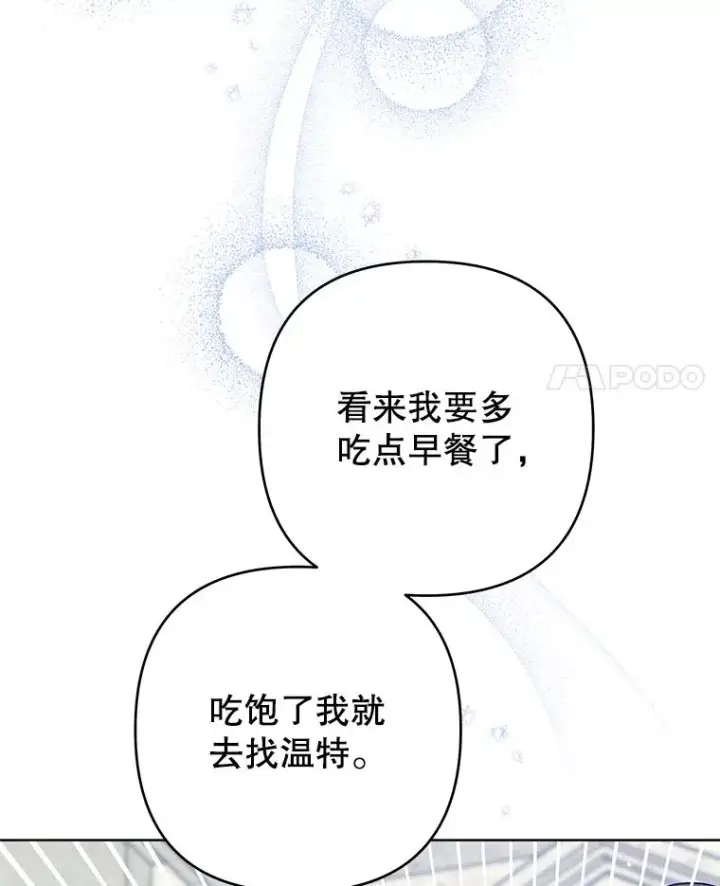 《为了帮助你理解》82.失败的人生图62
