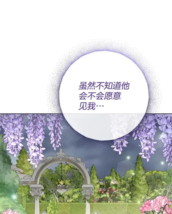 《为了帮助你理解》82.失败的人生图67