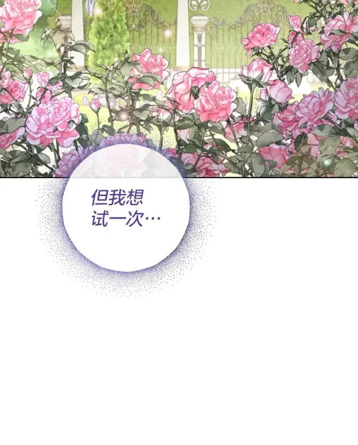 《为了帮助你理解》82.失败的人生图68