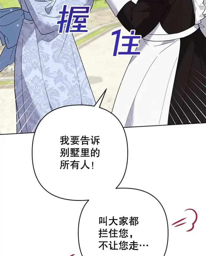 《为了帮助你理解》82.失败的人生图70
